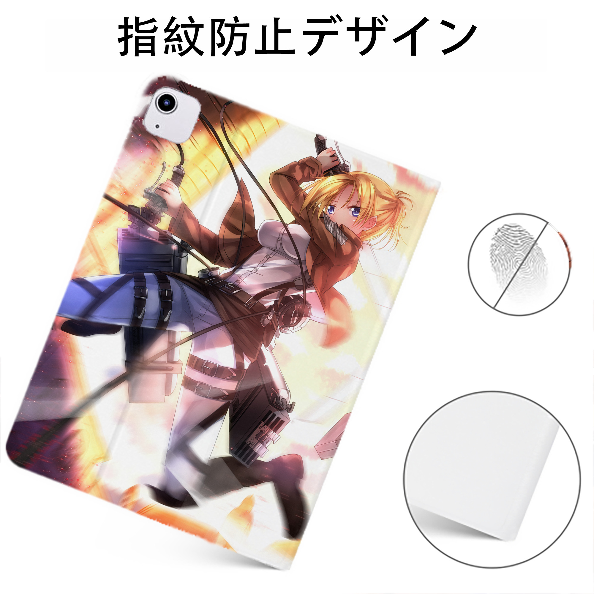 （画像用） 進撃の巨人 Attack on Titan IPadケース ペンホルダー付き ブックスタイルデザイン